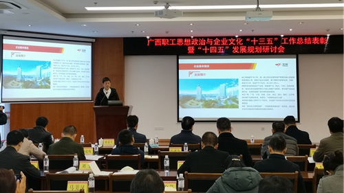玉柴“十三五”思想政治工作及星空官方版网站登录入口建设成果丰硕